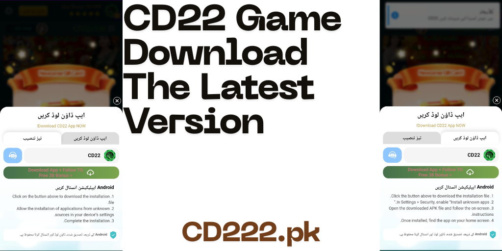 CD22 Game Download The Latest Version CD222.pk